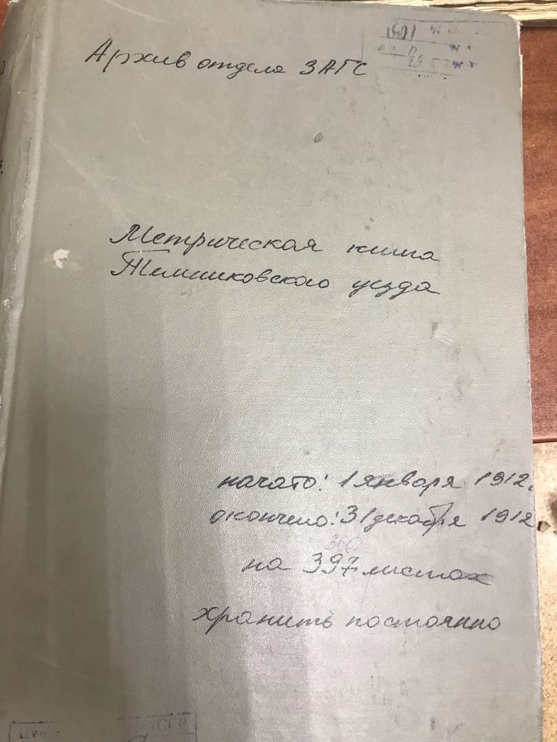 Студенты